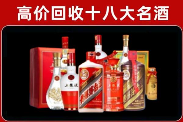 巴楚县回收老酒